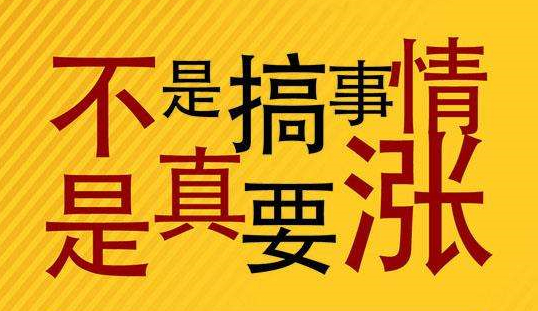 双节将至带动需求上升 浙江数十家纸板厂宣布涨价